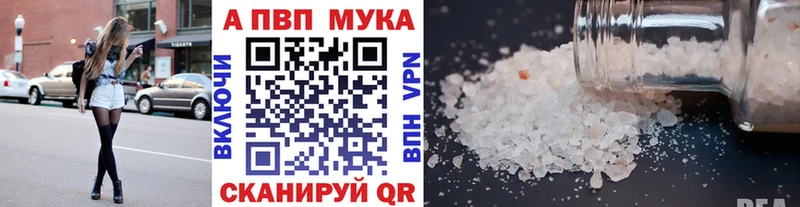Где купить Кисловодск Амфетамин  Псилоцибиновые грибы  Меф мяу мяу  МАРИХУАНА  КОКАИН  ГАШ  Alpha-PVP 