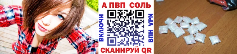 KRAKEN вход  Кисловодск  A-PVP мука 