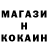 Кодеин напиток Lean (лин) Marco Nfor