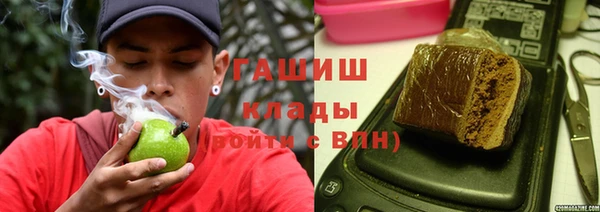 шишки Абинск
