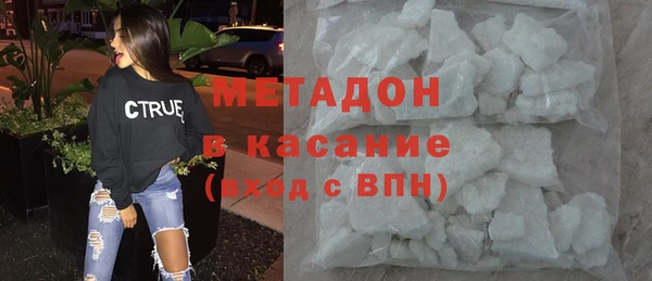 метадон Новозыбков