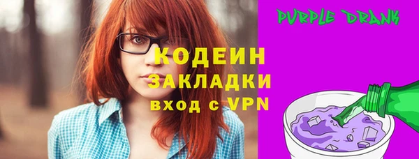 ALPHA PVP Абаза