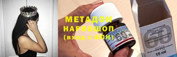 шишки Абинск