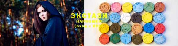 шишки Абинск
