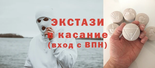 ALPHA PVP Абаза