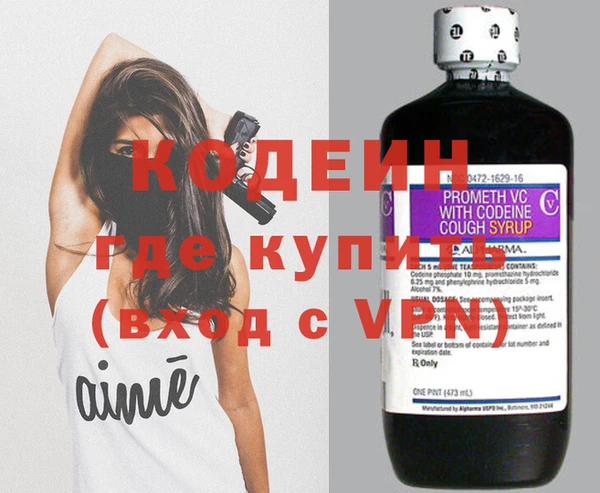 кокаин перу Новокубанск