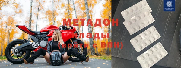 метадон Новозыбков