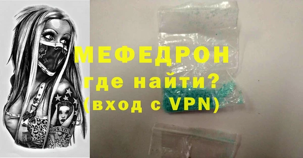 СК Абдулино