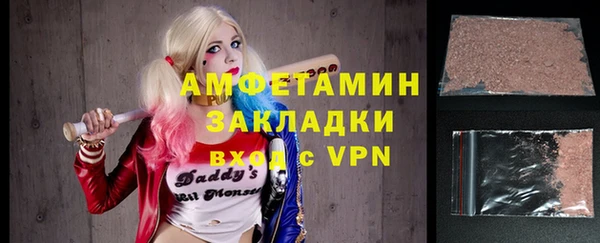 шишки Абинск