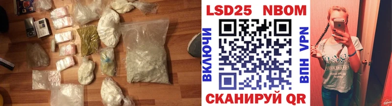 LSD-25 экстази кислота  хочу   Кисловодск 