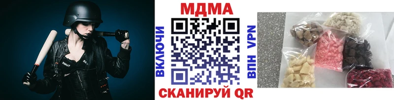 МДМА молли  Кисловодск 