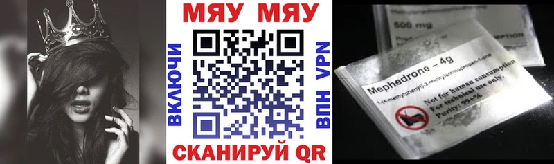 даркнет сайт Кисловодск Меф VHQ