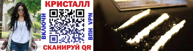 МЕТАМФЕТАМИН кристалл  Кисловодск 